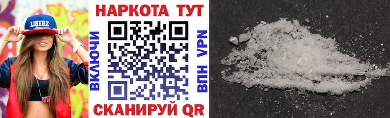 Купить Каннабис Меф КОКАИН АМФ ГАШ Болотное