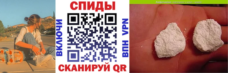Амфетамин 98%  Купить закладки  Болотное 