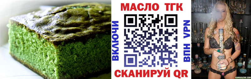 Купить Болотное Печенье с ТГК марихуана