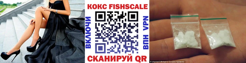 COCAIN Перу  Купить  Болотное 