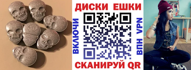Экстази Cube  Купить где  Болотное 