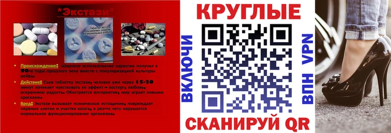 Экстази бентли Болотное