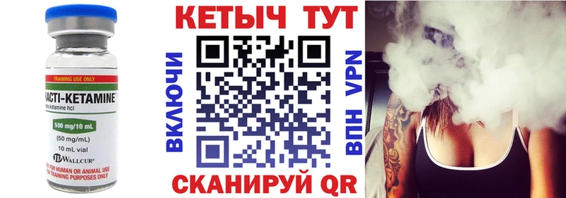 Купить  Болотное  Кетамин VHQ 