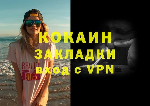 бутират Балахна