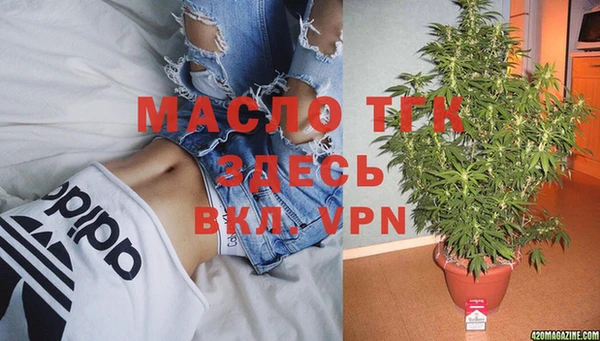 бутират Балахна