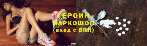 бутират Балахна