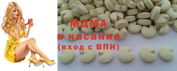 бутират Балахна