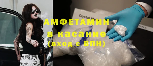 бутират Балахна