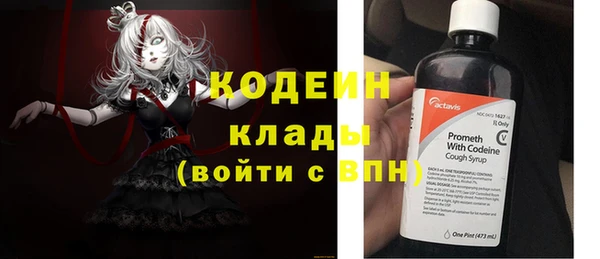 бутират Балахна