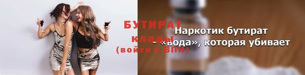 дурь Балабаново