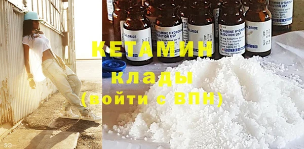 бутират Балахна
