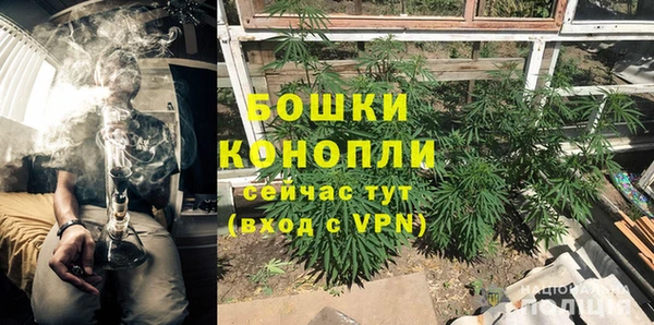 бутират Балахна
