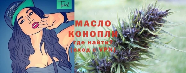 бутират Балахна