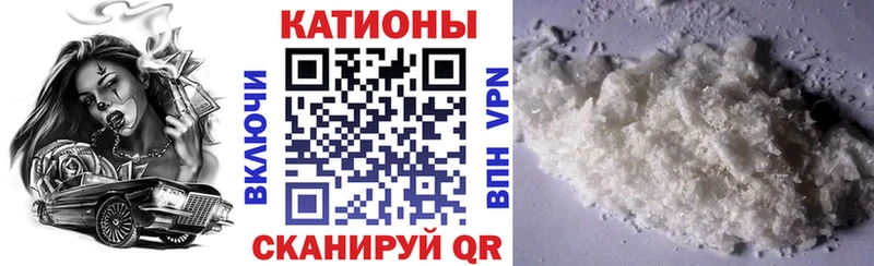 Меф mephedrone  Купить где  Болотное 