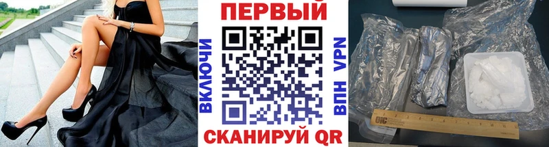 Купить  Болотное  Метамфетамин винт 