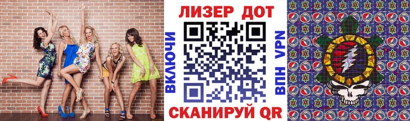 Марки 25I-NBOMe 1,8мг Купить где Болотное